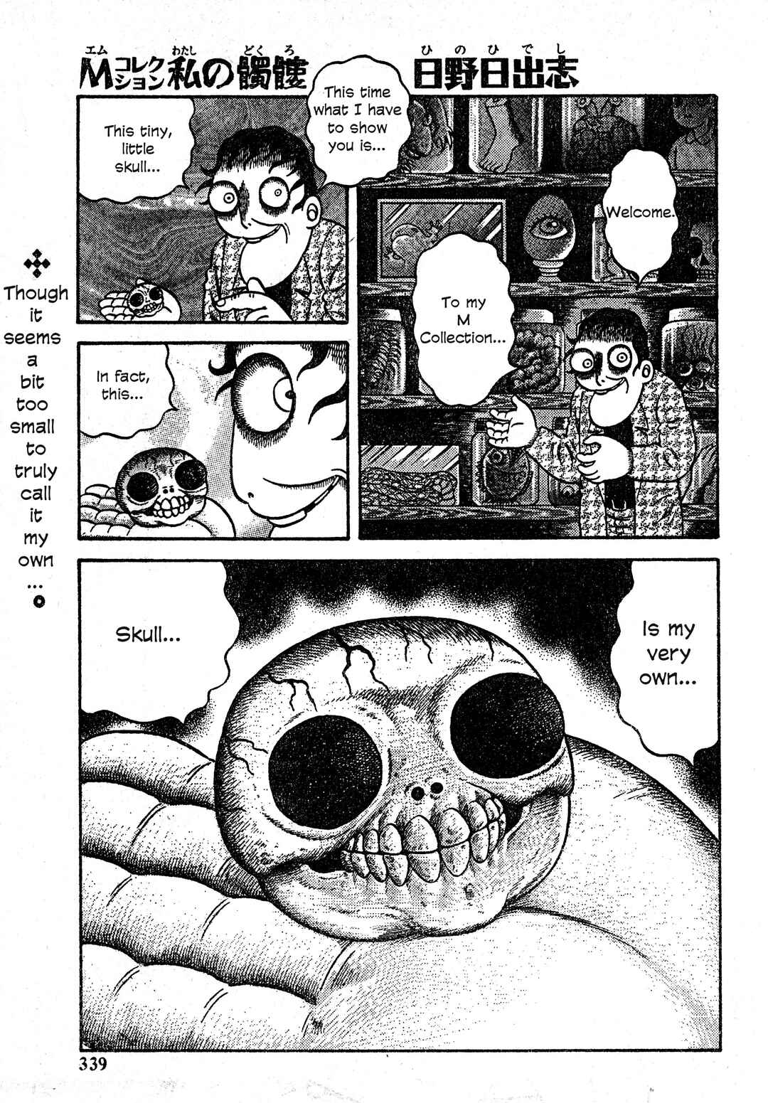 Page 1 Chapter 22 M Collection