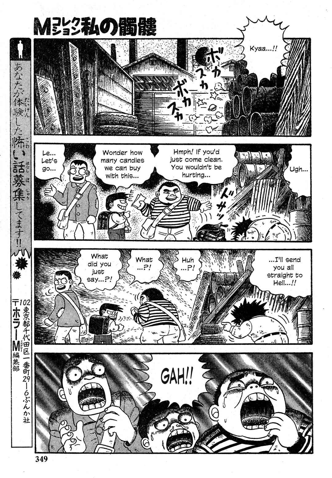 Page 10 Chapter 22 M Collection