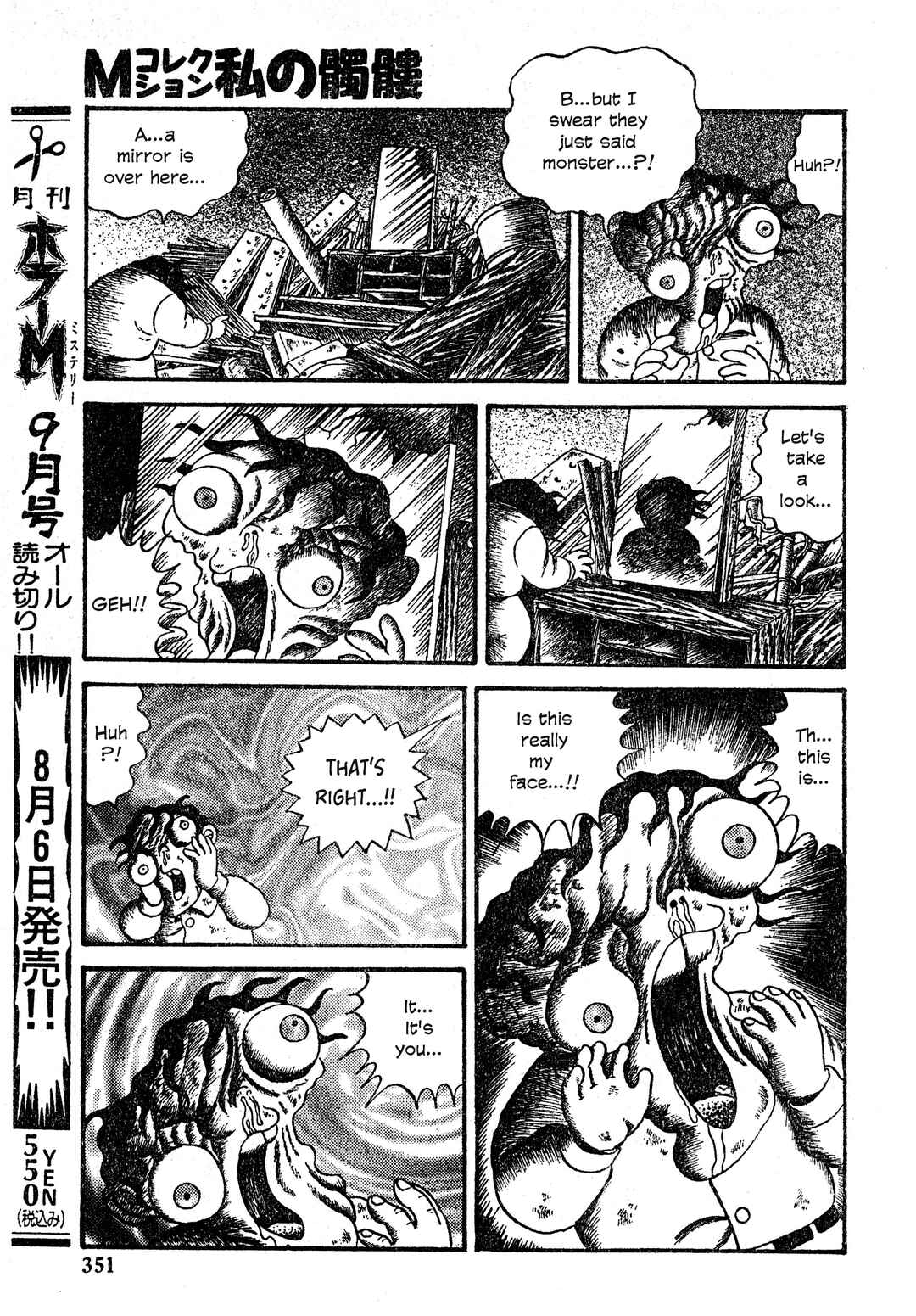 Page 12 Chapter 22 M Collection