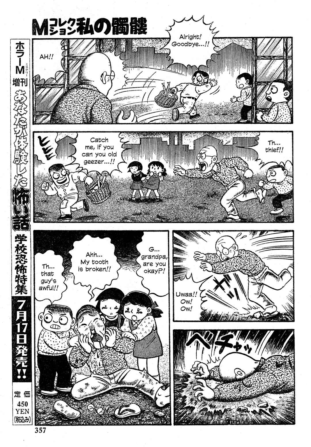 Page 18 Chapter 22 M Collection