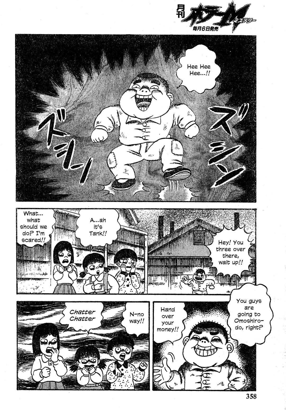 Page 19 Chapter 22 M Collection