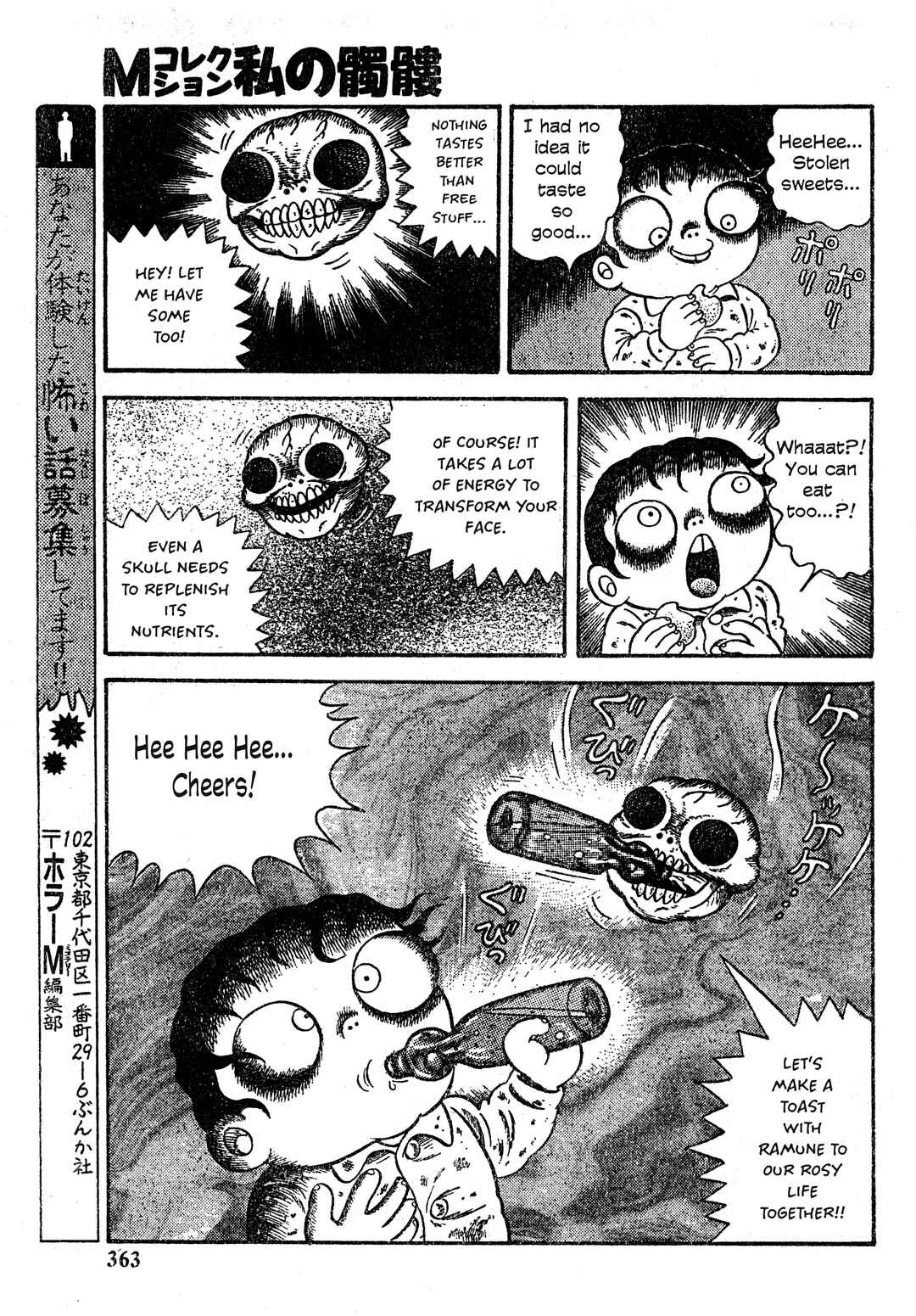 Page 24 Chapter 22 M Collection