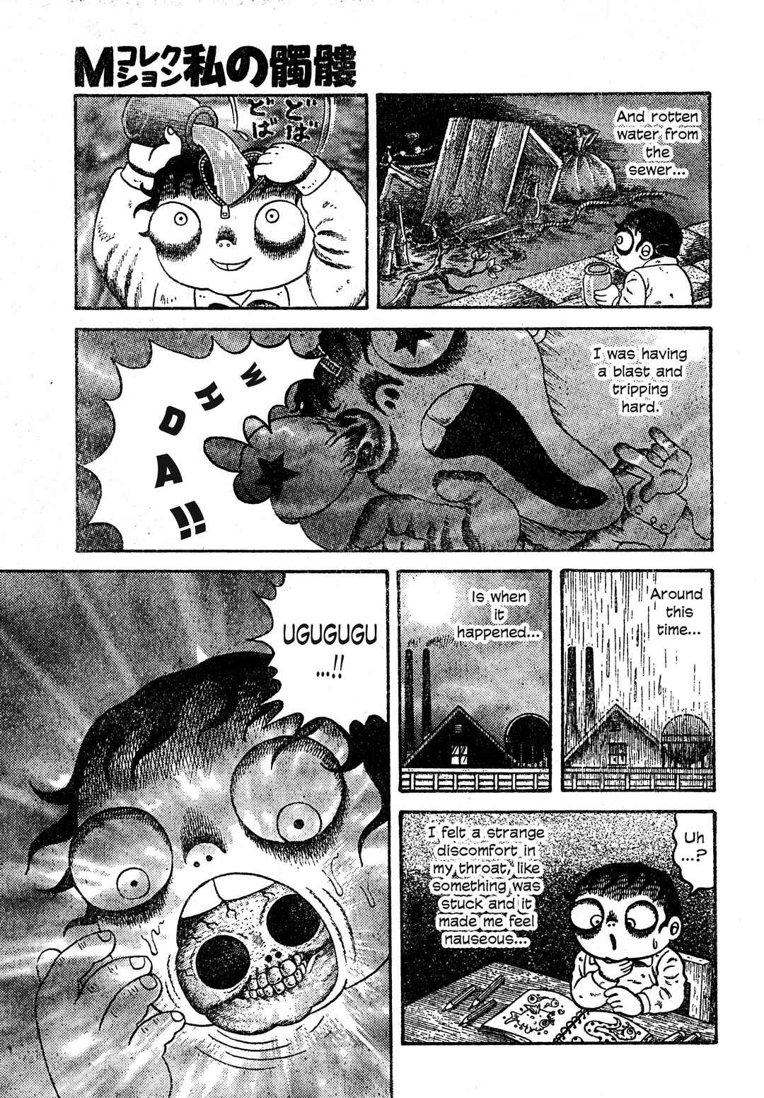 Page 4 Chapter 22 M Collection