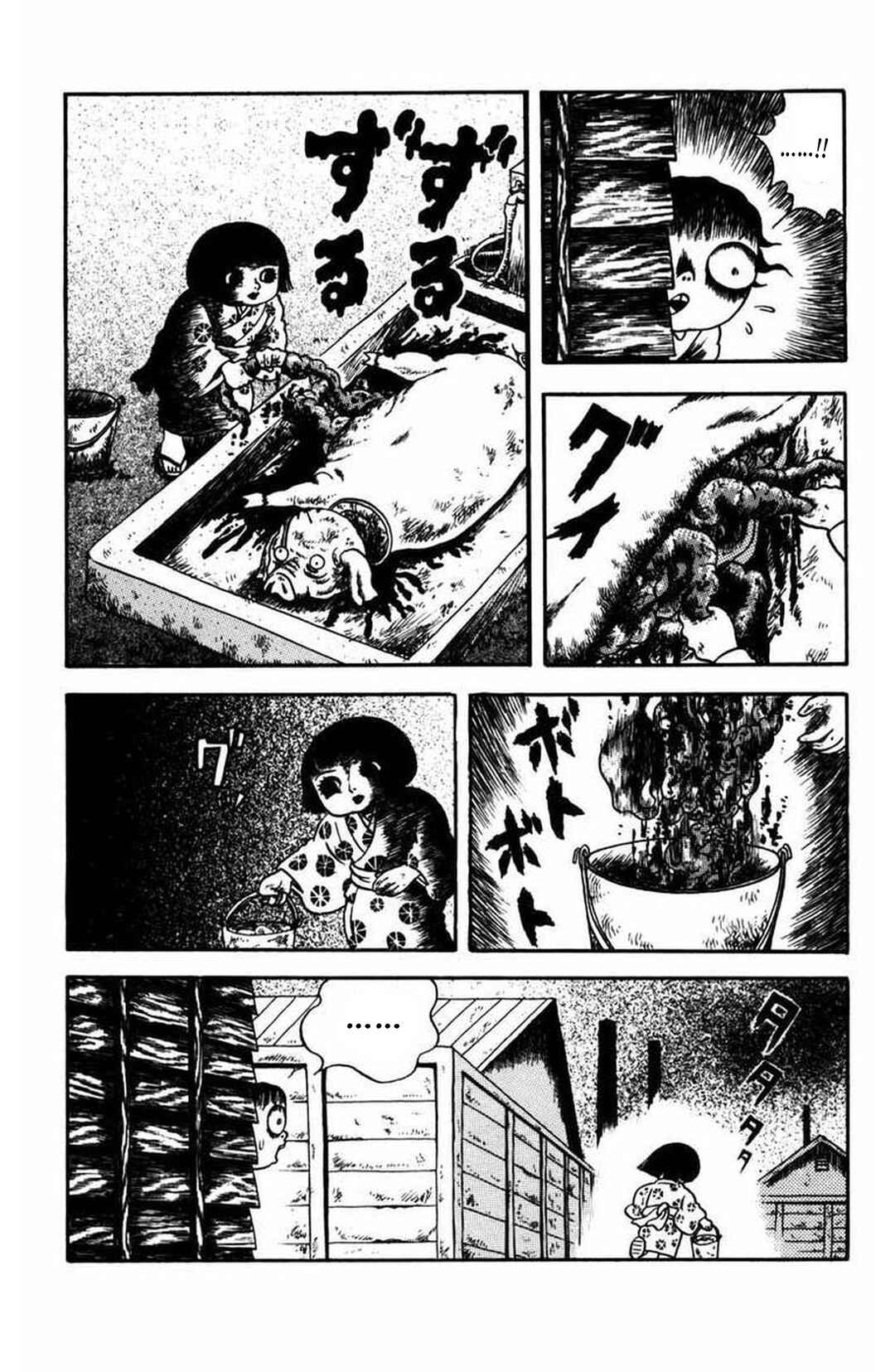 Page 19 Chapter 8 M Collection