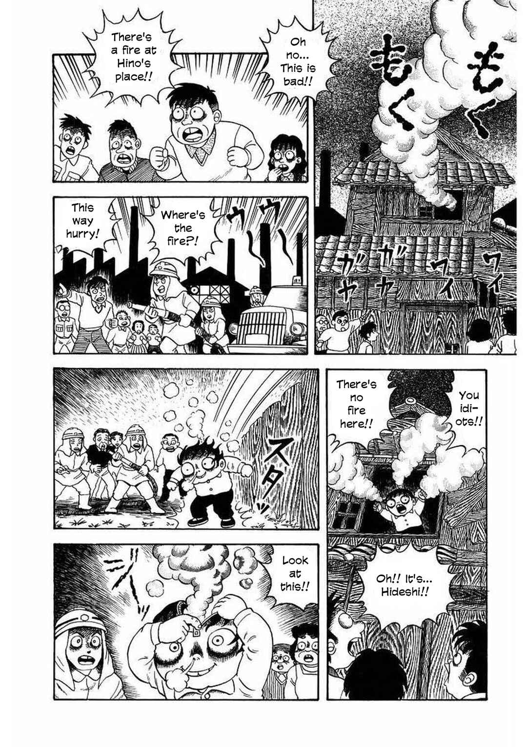Page 21 Chapter 15 M Collection