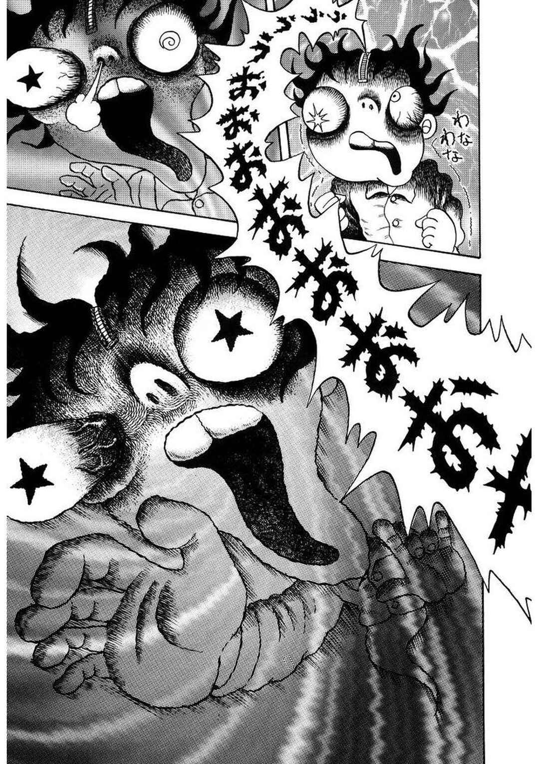 Page 24 Chapter 15 M Collection