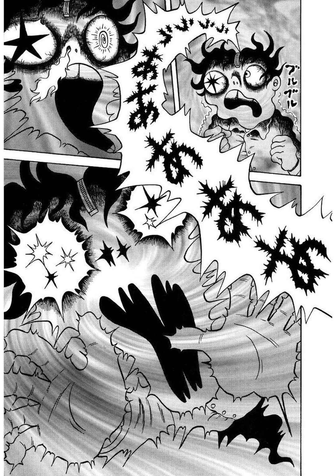 Page 27 Chapter 15 M Collection