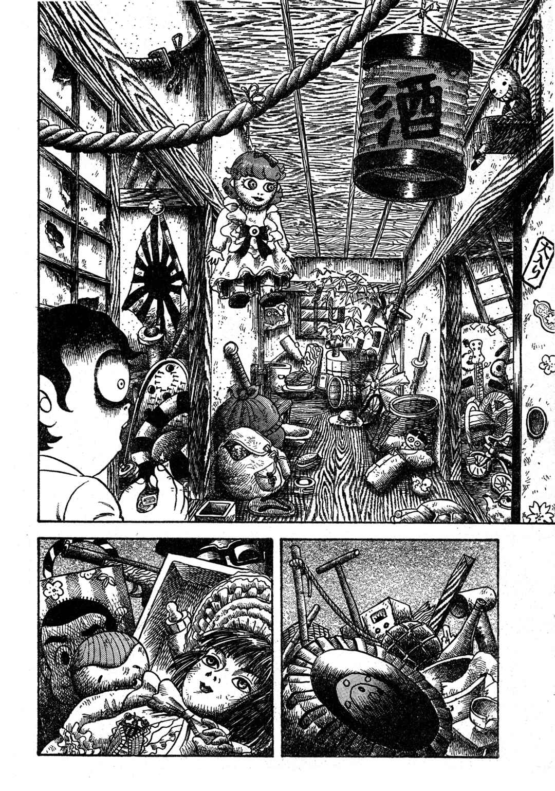 Page 11 Chapter 14 M Collection