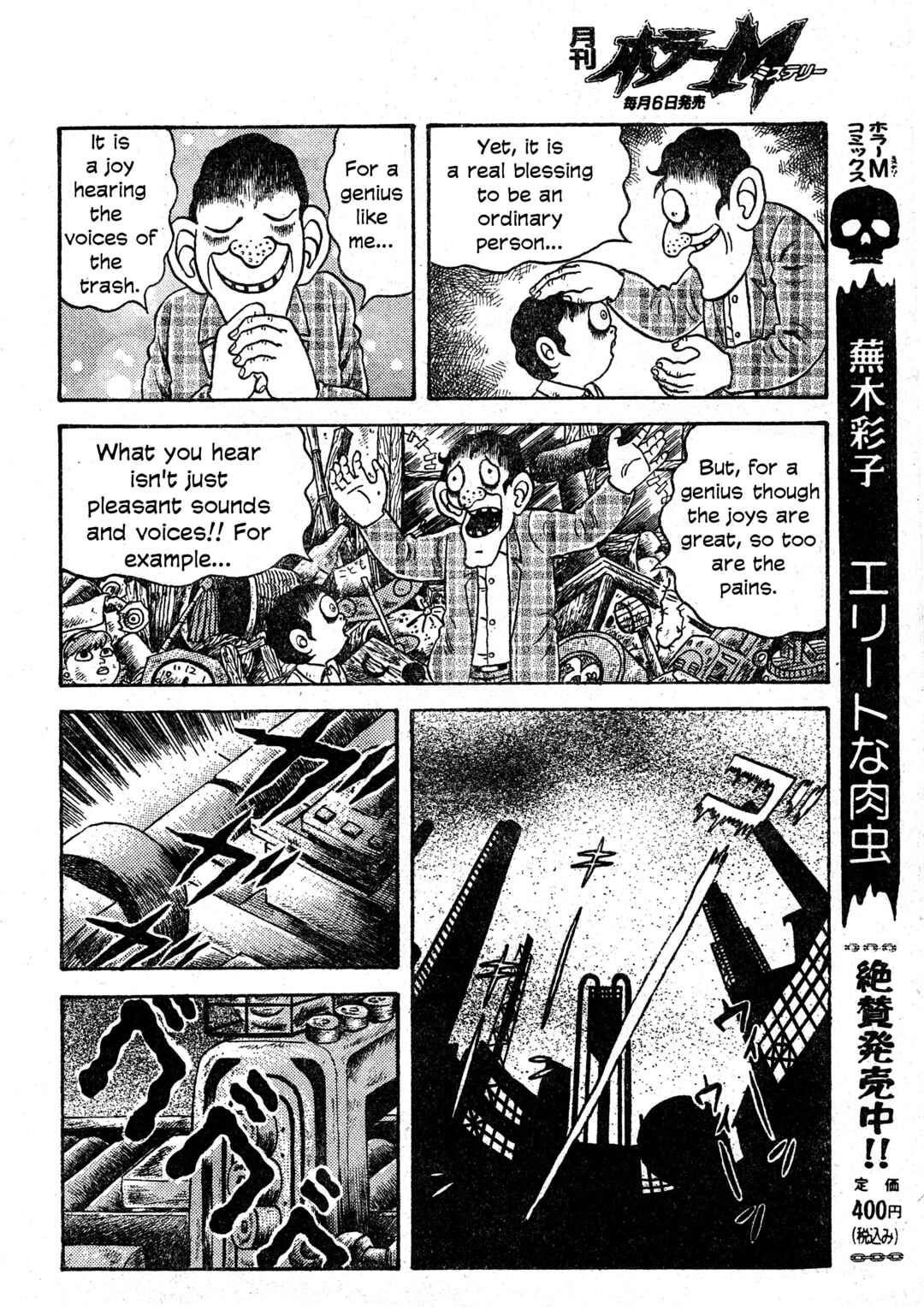 Page 15 Chapter 14 M Collection