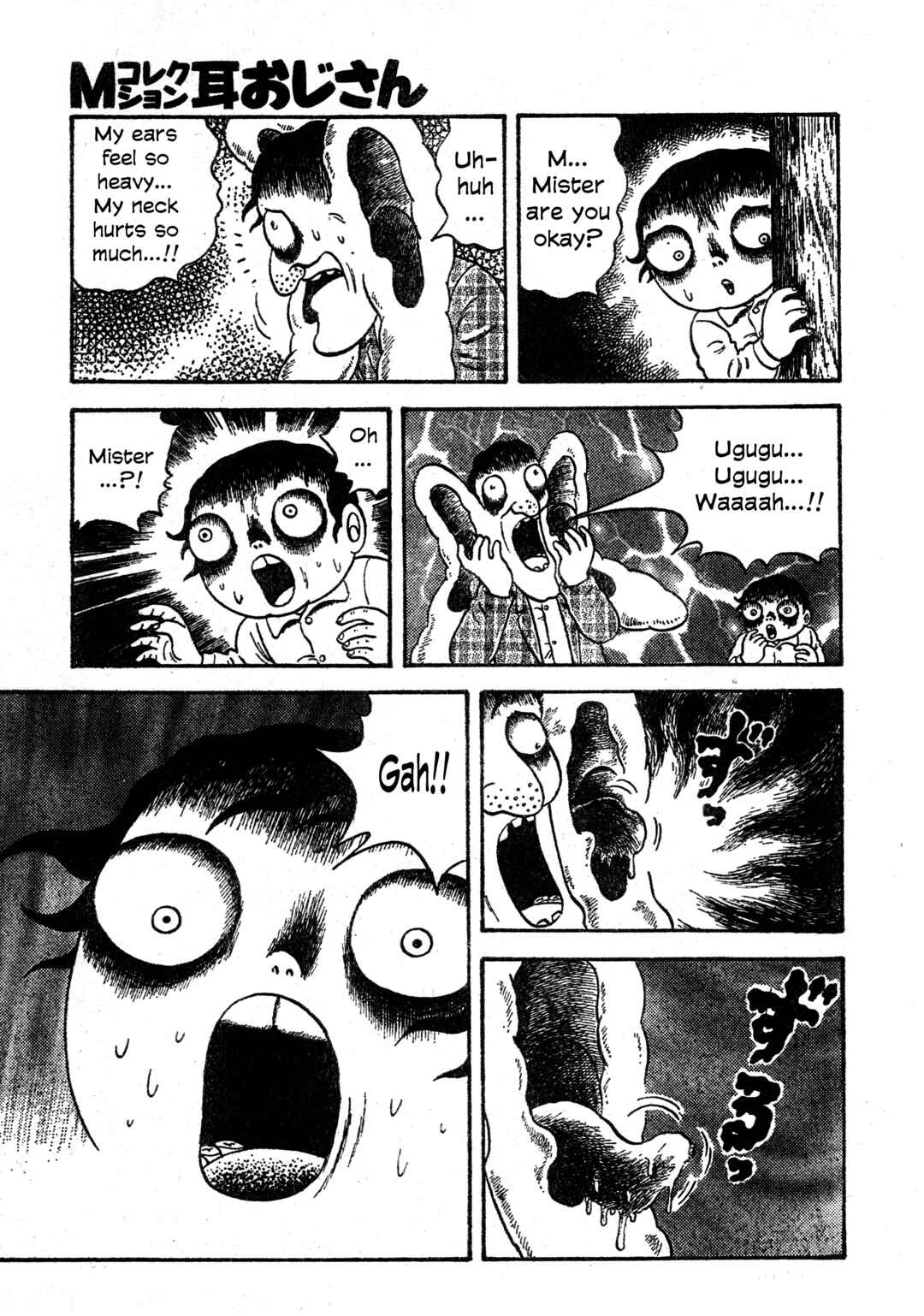 Page 18 Chapter 14 M Collection