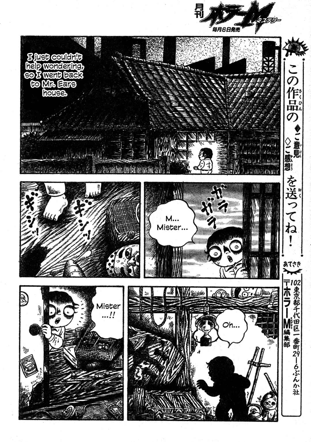 Page 25 Chapter 14 M Collection