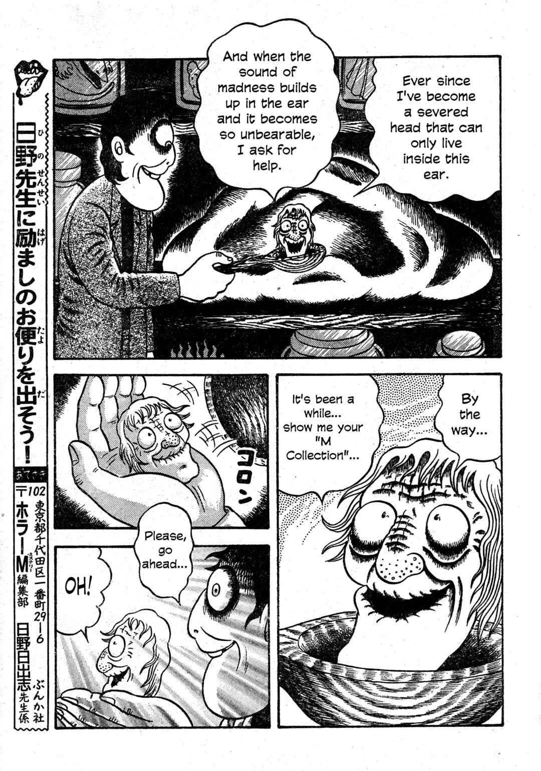 Page 32 Chapter 14 M Collection
