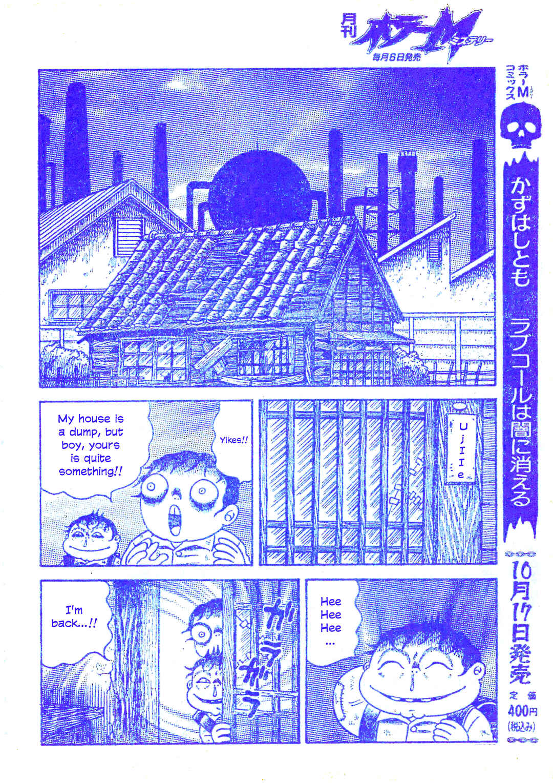 Page 11 Chapter 25 M Collection