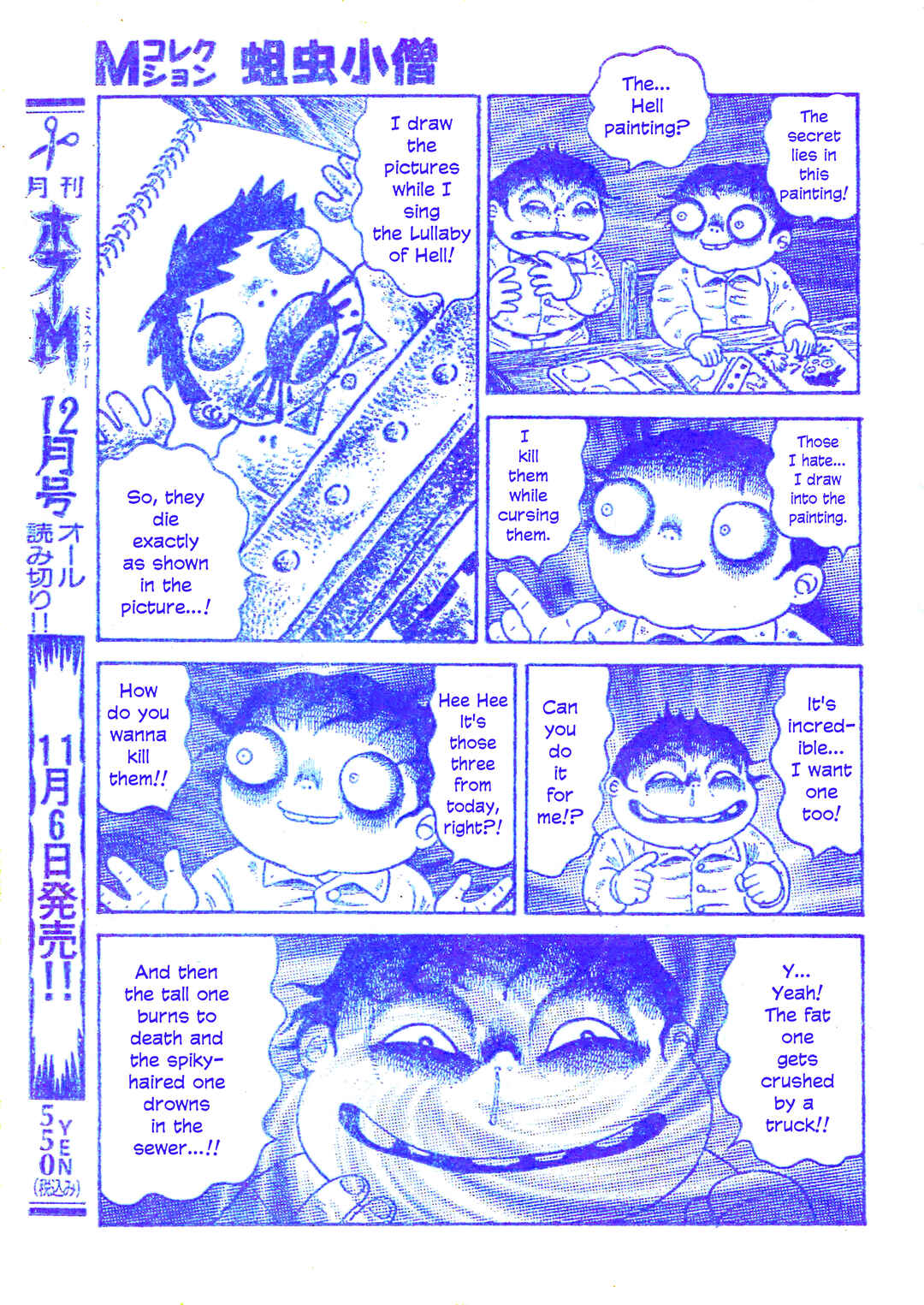 Page 14 Chapter 25 M Collection