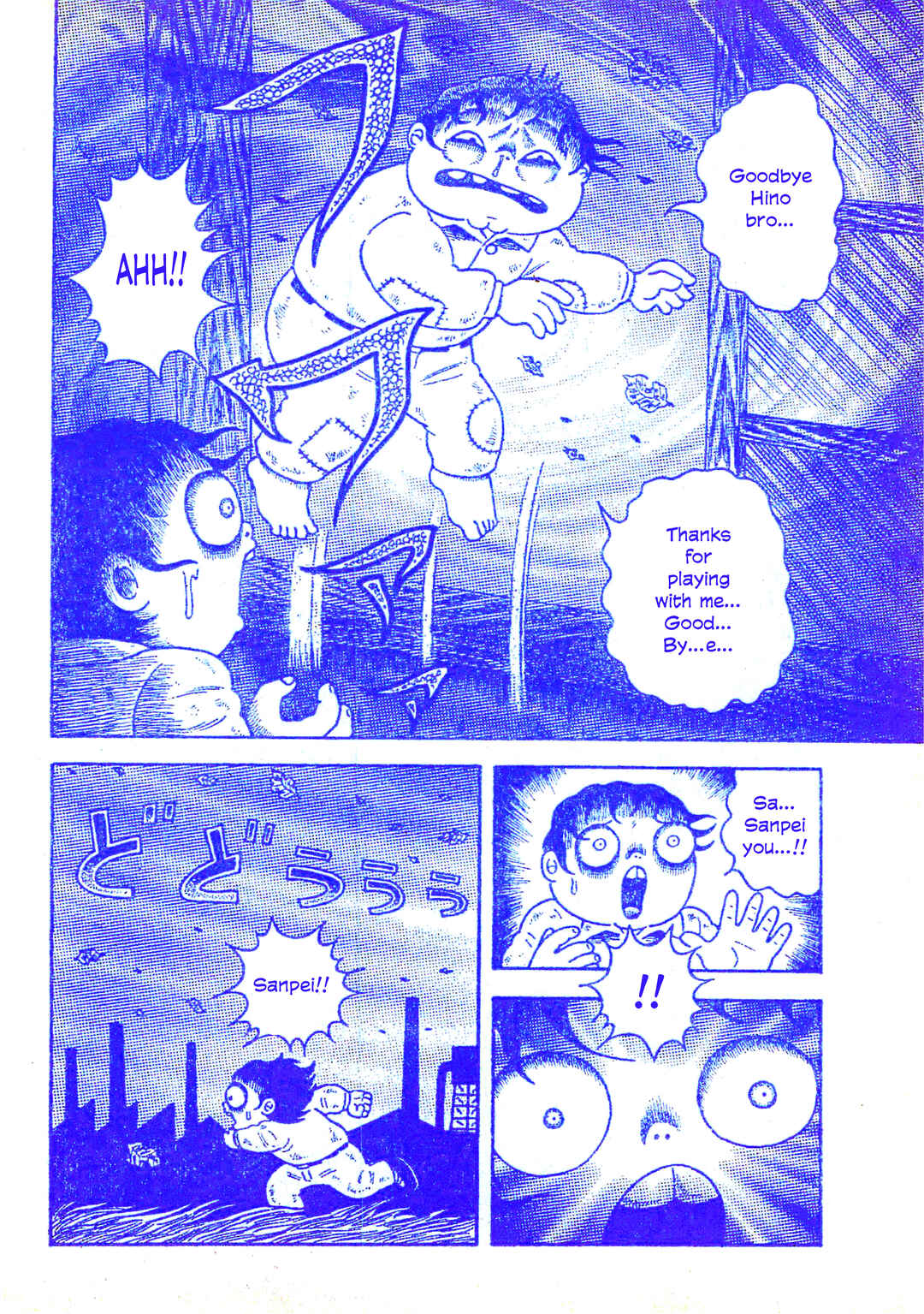 Page 27 Chapter 25 M Collection