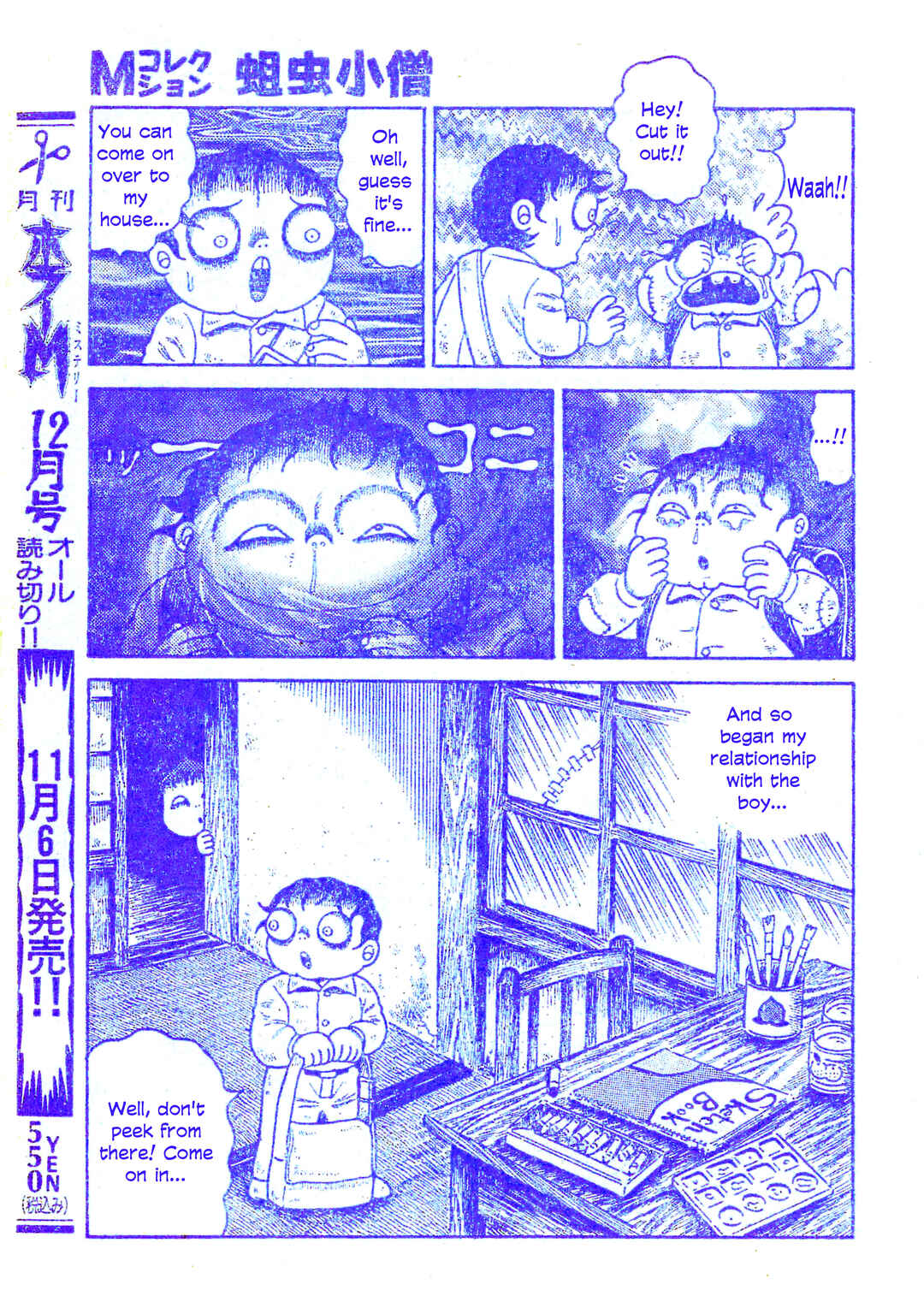 Page 8 Chapter 25 M Collection