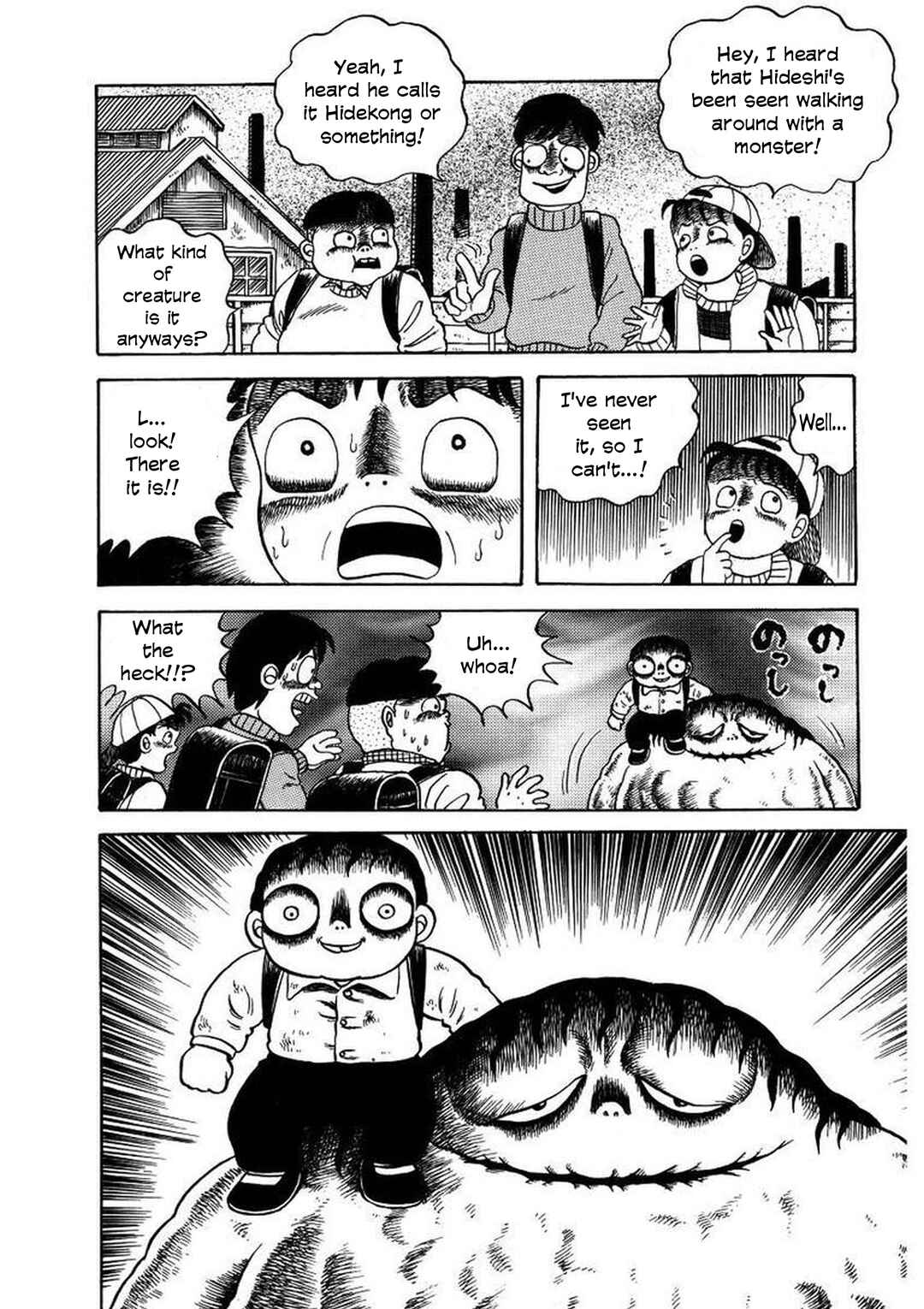 Page 15 Chapter 16 M Collection