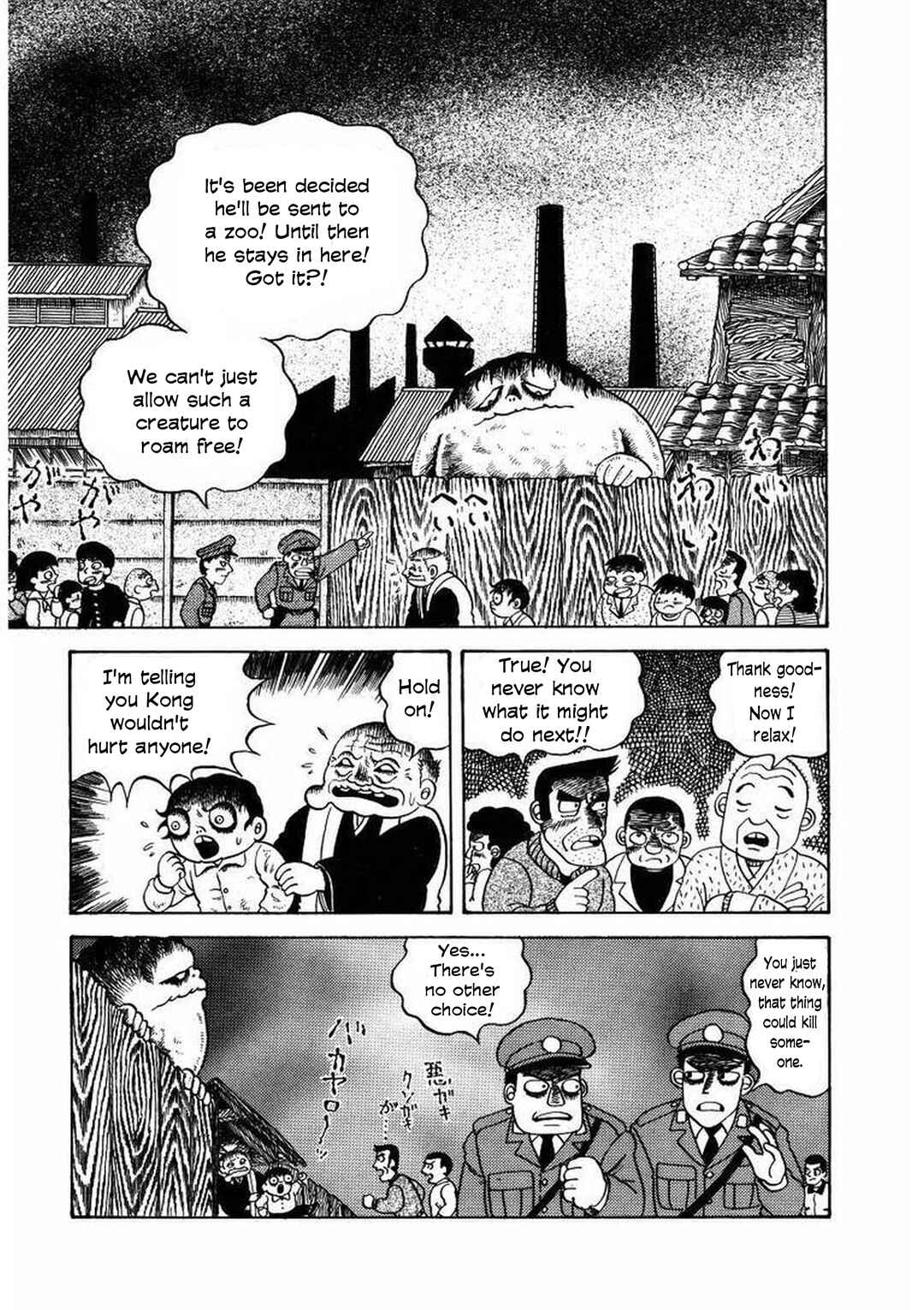 Page 18 Chapter 16 M Collection