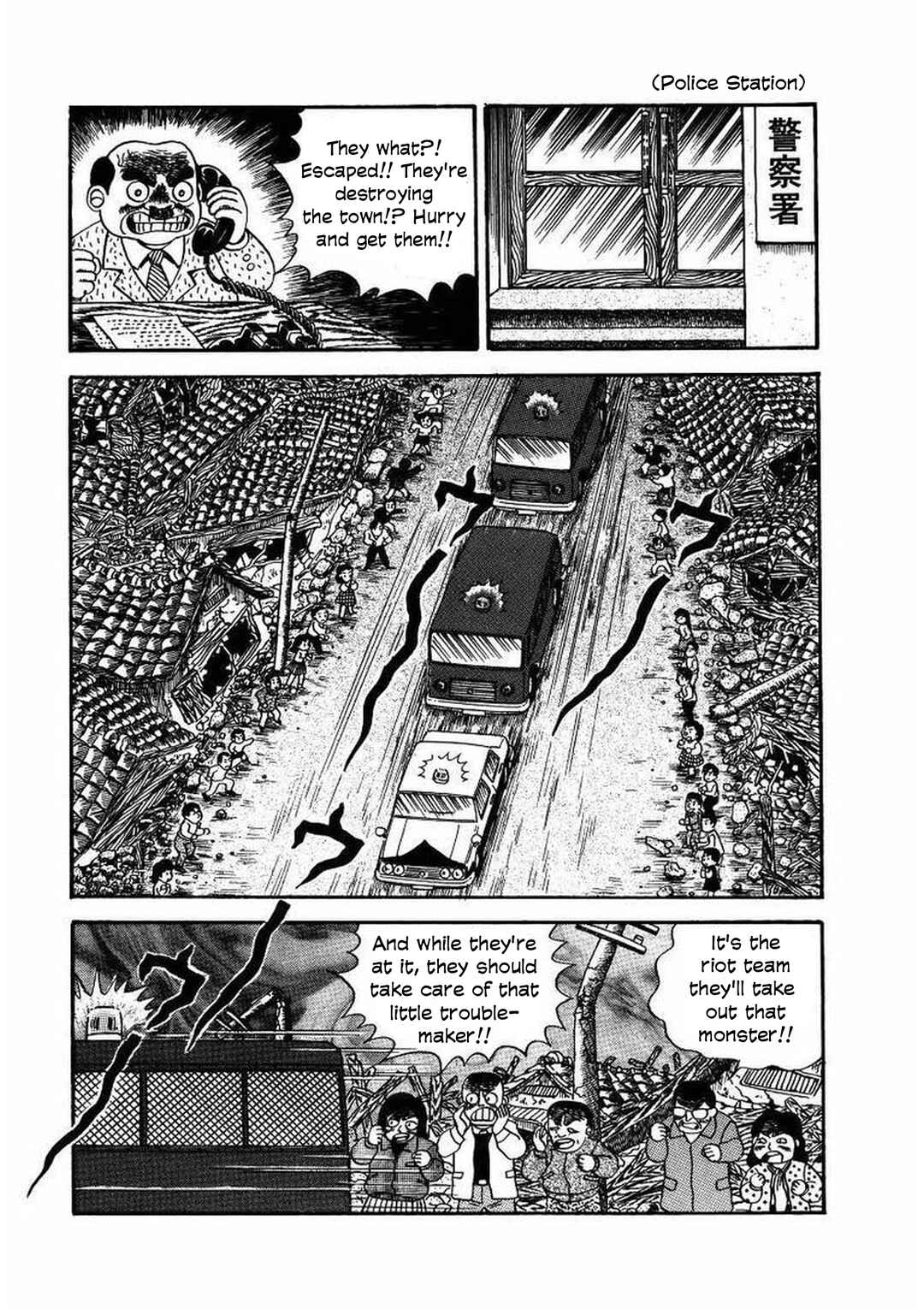 Page 22 Chapter 16 M Collection