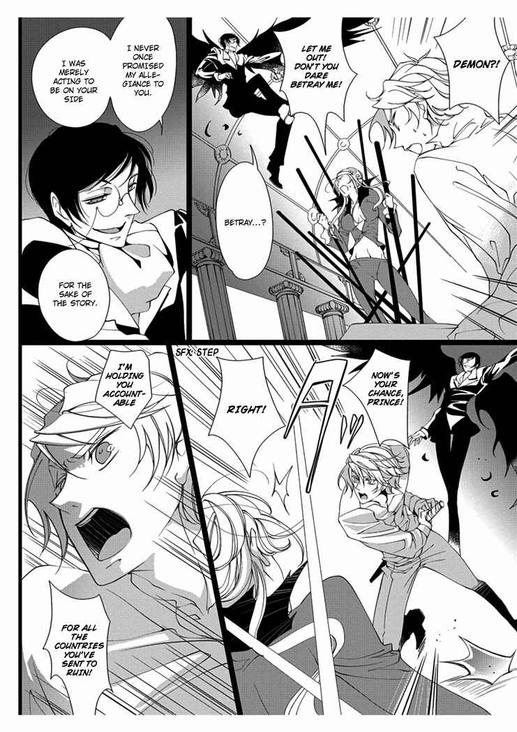 Page 16 Chapter 3 Erotic Fairy Tales - Snow White