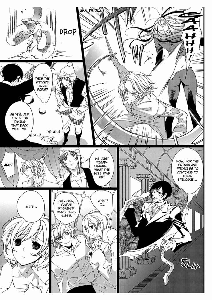 Page 17 Chapter 3 Erotic Fairy Tales - Snow White