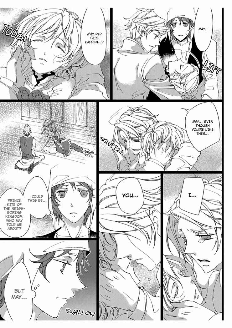 Page 5 Chapter 3 Erotic Fairy Tales - Snow White