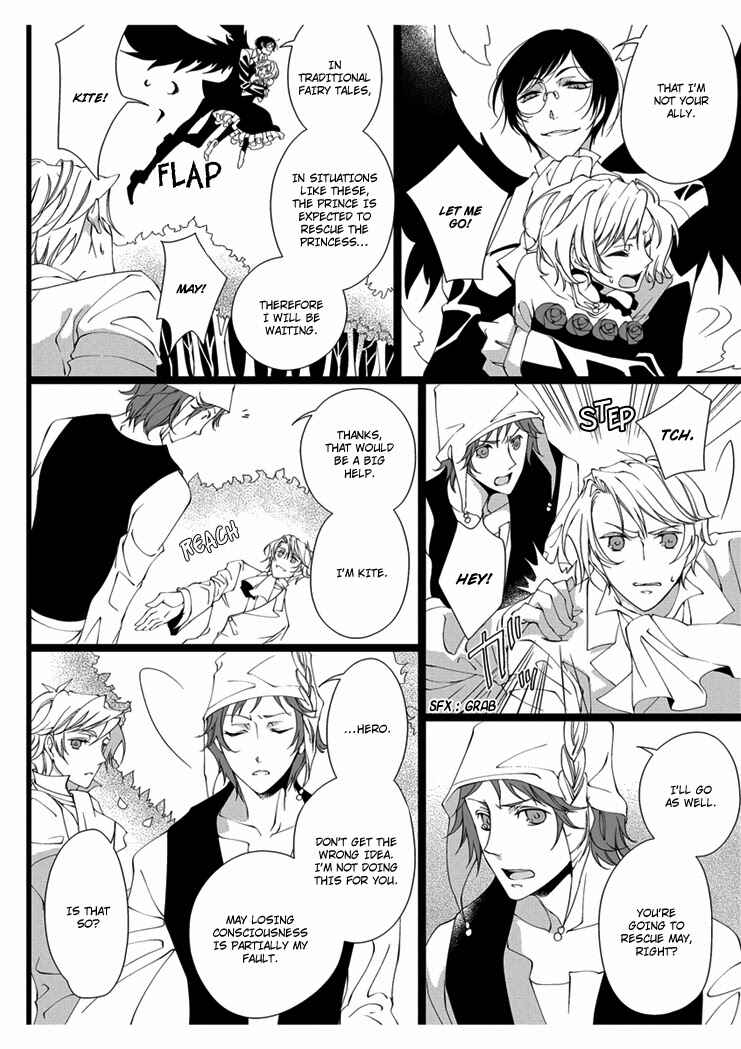 Page 8 Chapter 3 Erotic Fairy Tales - Snow White