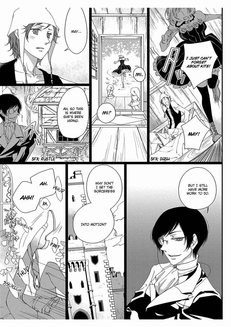 Page 13 Chapter 2 Erotic Fairy Tales - Snow White