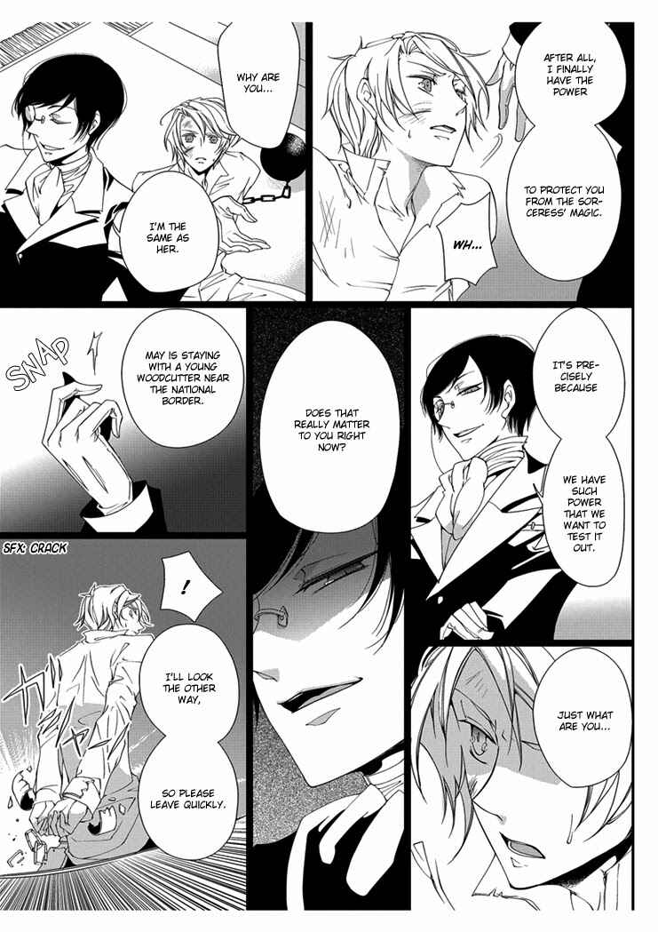 Page 17 Chapter 2 Erotic Fairy Tales - Snow White