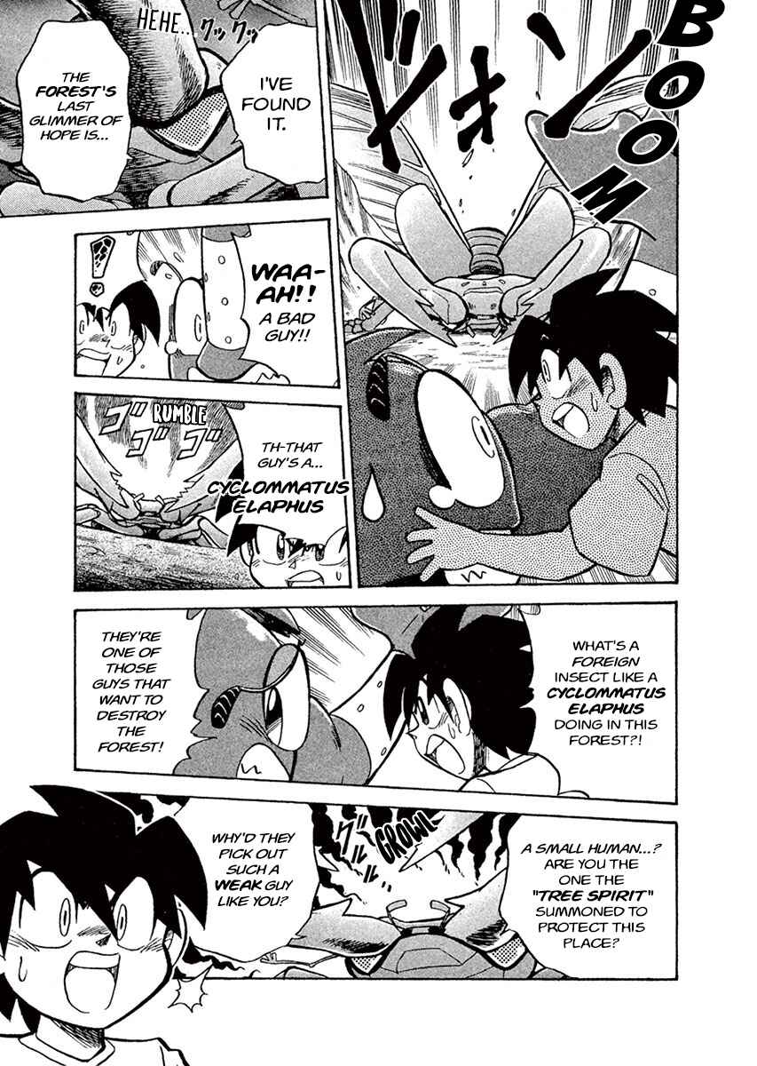 Page 13 Chapter 1 The King of Beetles Mushiking