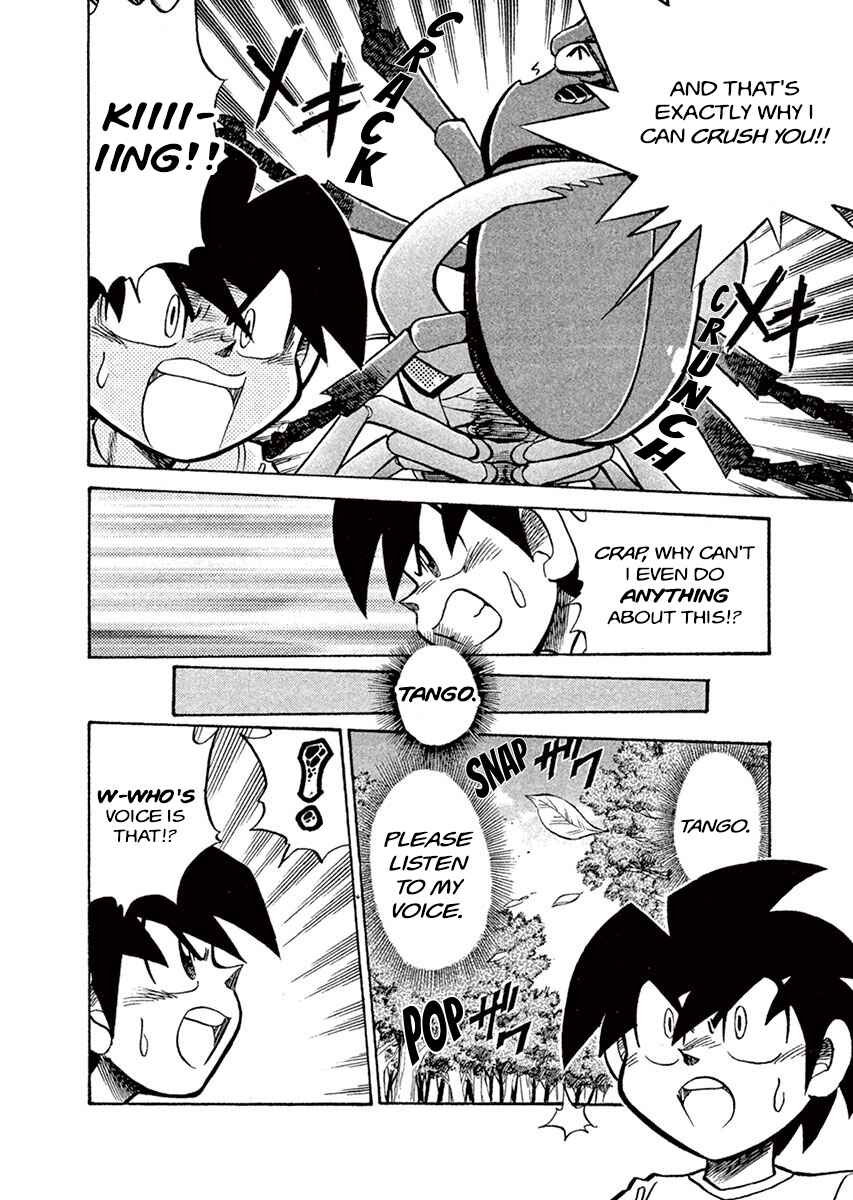 Page 16 Chapter 1 The King of Beetles Mushiking