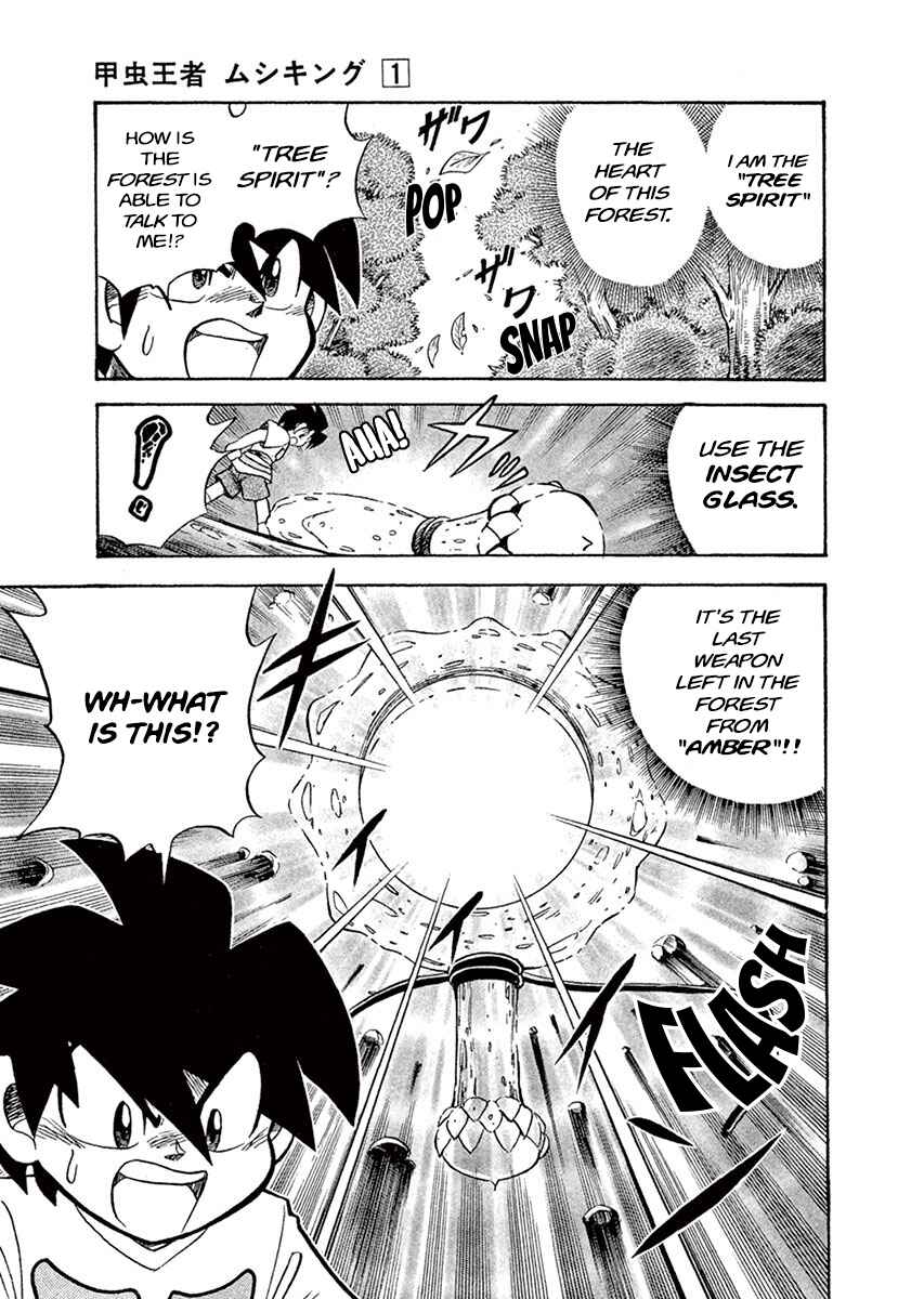 Page 17 Chapter 1 The King of Beetles Mushiking