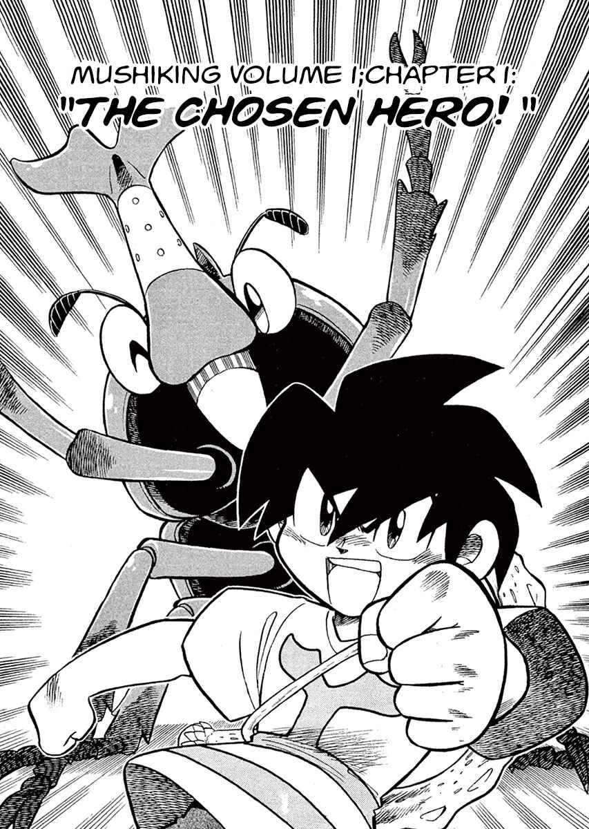 Page 7 Chapter 1 The King of Beetles Mushiking