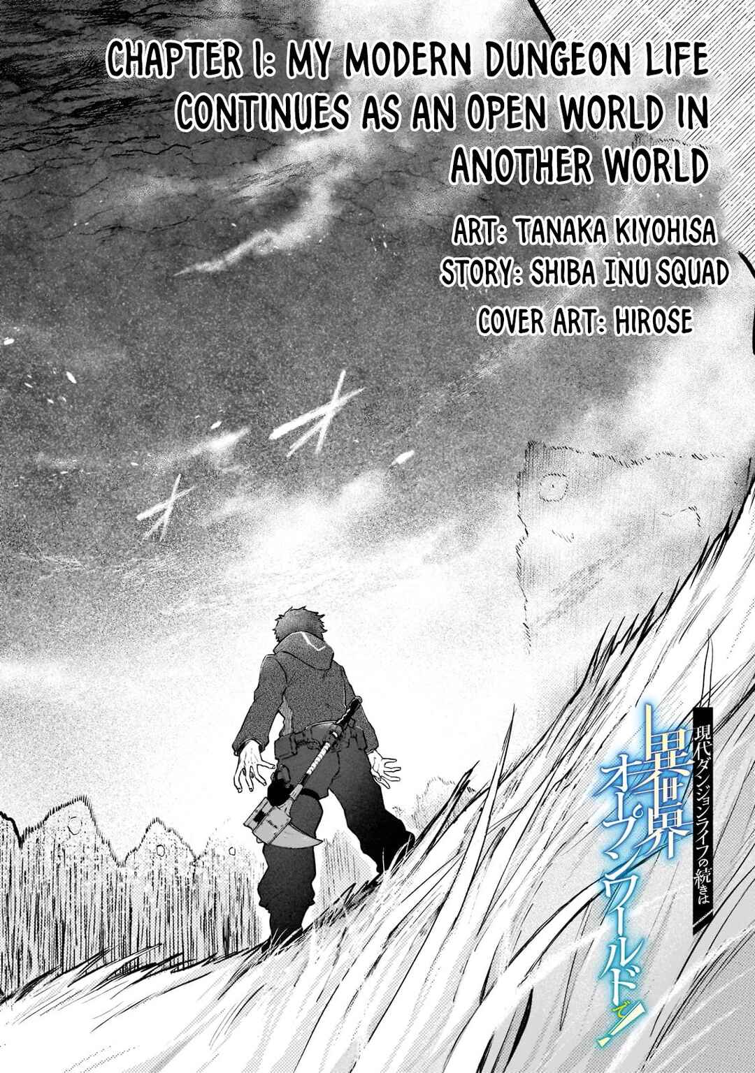 Page 3 Chapter 1 Gendai Dungeon Life no Tsuzuki wa Isekai Open World de!