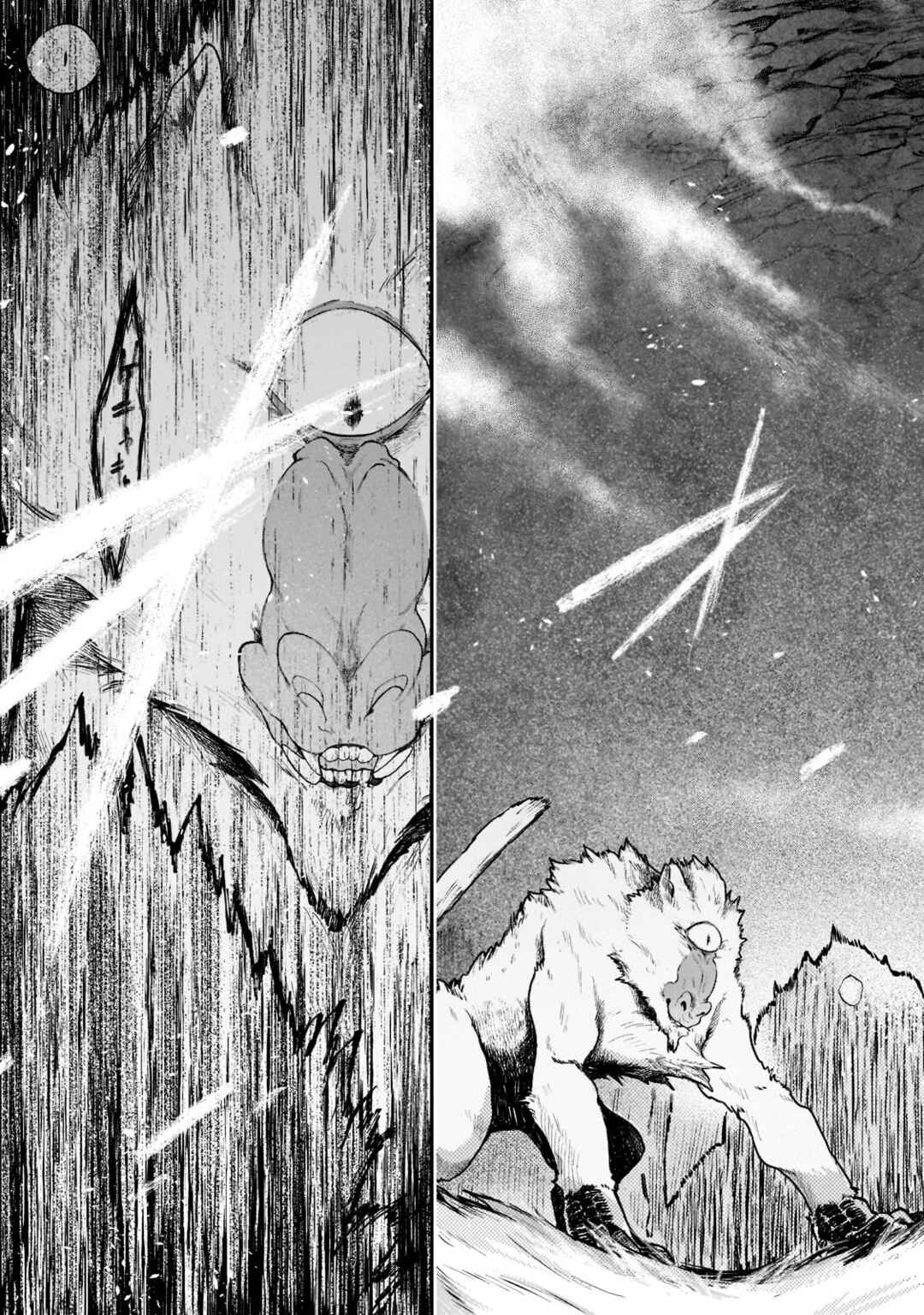 Page 4 Chapter 1 Gendai Dungeon Life no Tsuzuki wa Isekai Open World de!