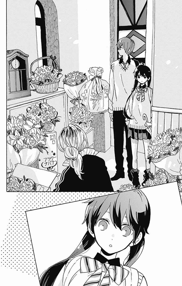 Page 20 Chapter 8 Short Cake Cake
