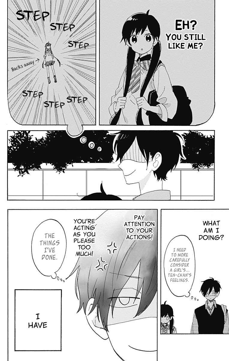 Page 3 Chapter 16 Short Cake Cake