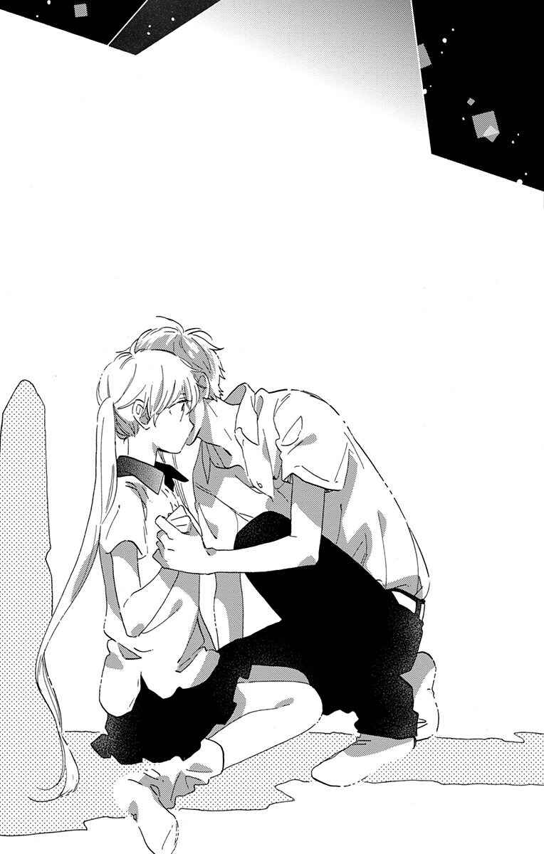 Page 23 Chapter 17 Short Cake Cake
