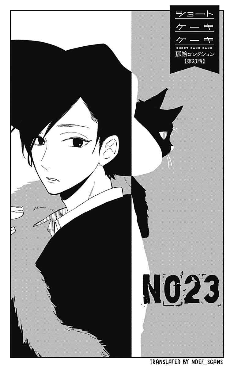Page 1 Chapter 23 Short Cake Cake