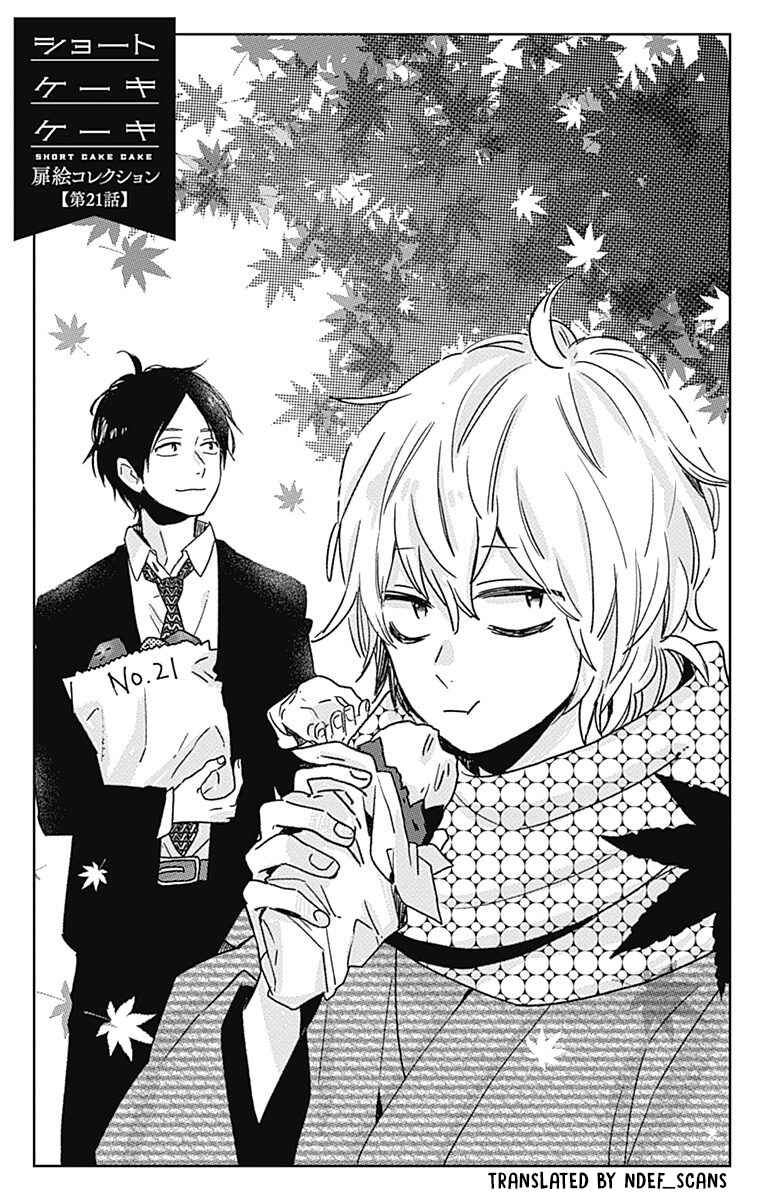 Page 1 Chapter 21 Short Cake Cake