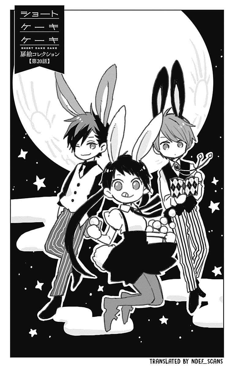 Page 1 Chapter 20 Short Cake Cake