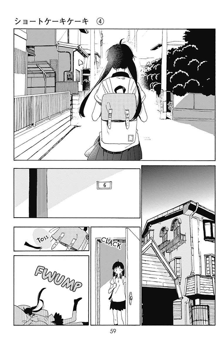 Page 3 Chapter 20 Short Cake Cake