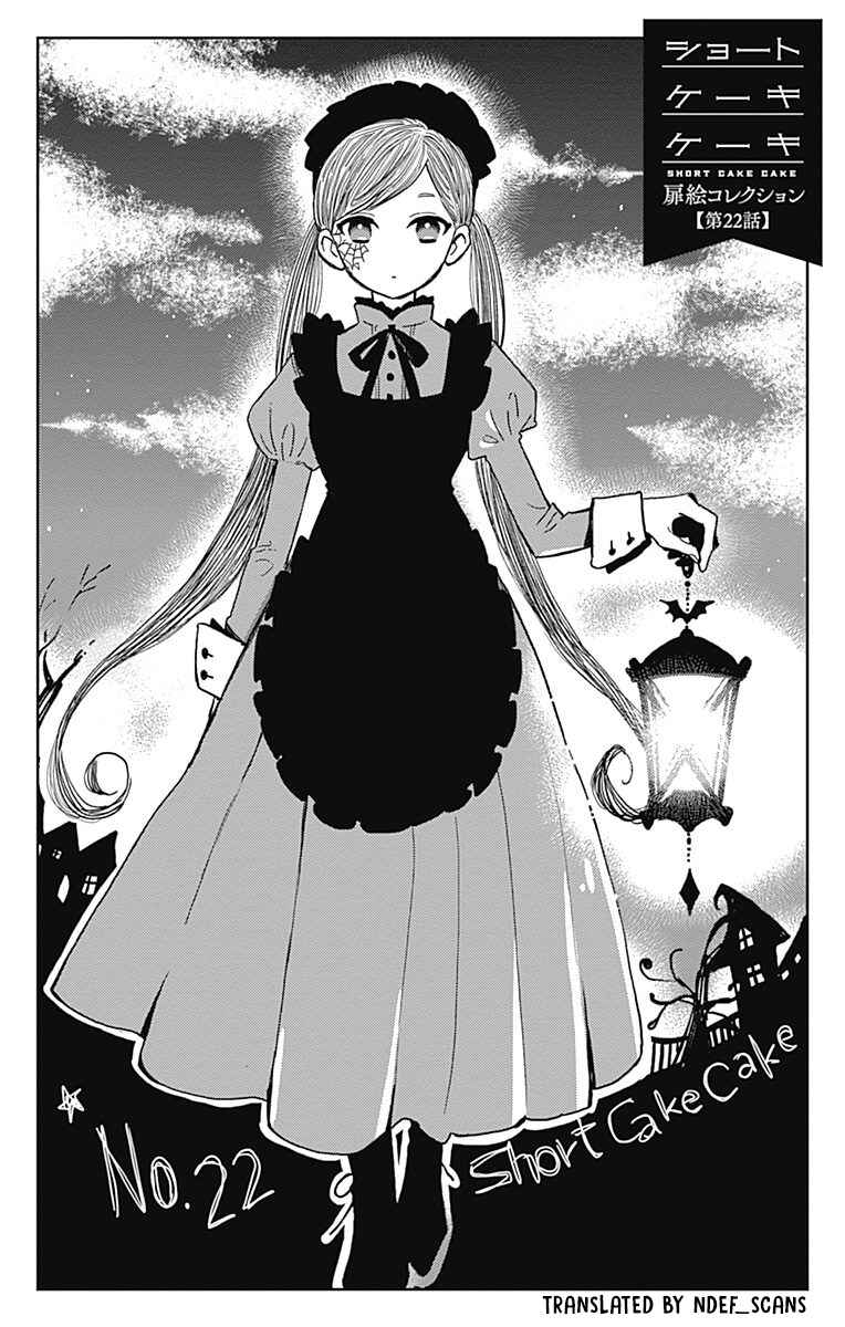 Page 1 Chapter 22 Short Cake Cake