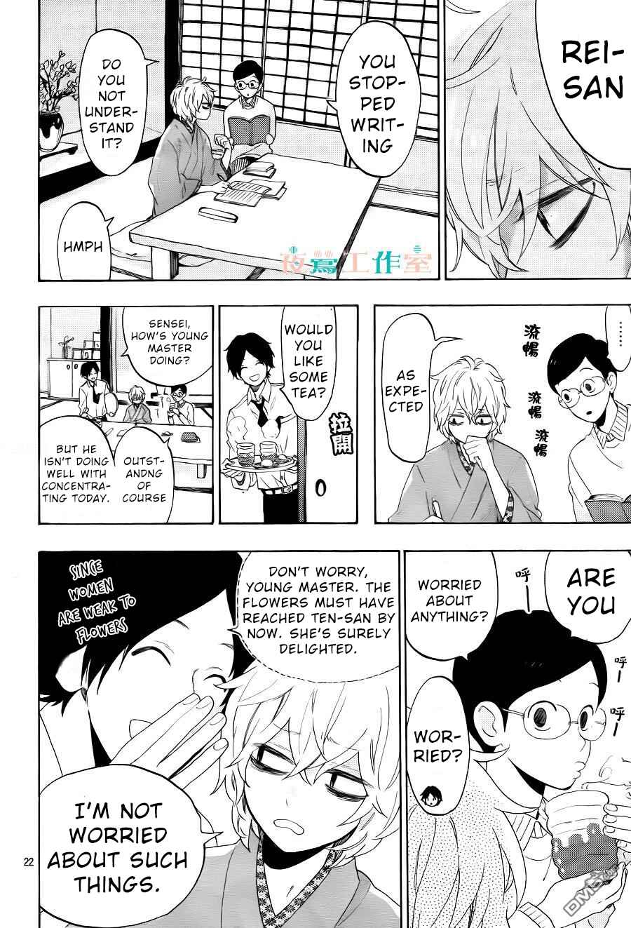 Page 23 Chapter 9 Short Cake Cake
