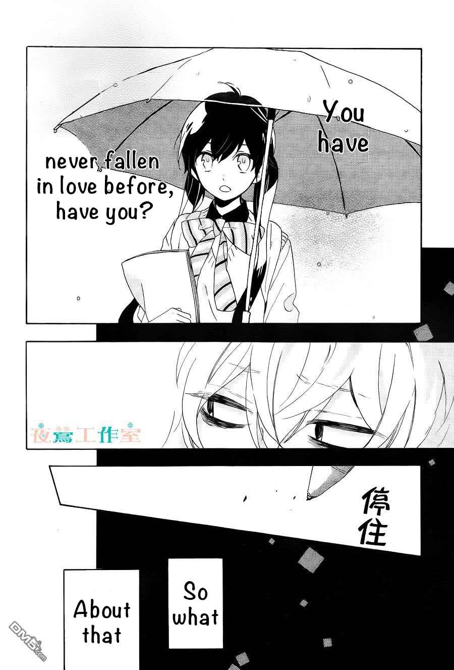 Page 25 Chapter 9 Short Cake Cake