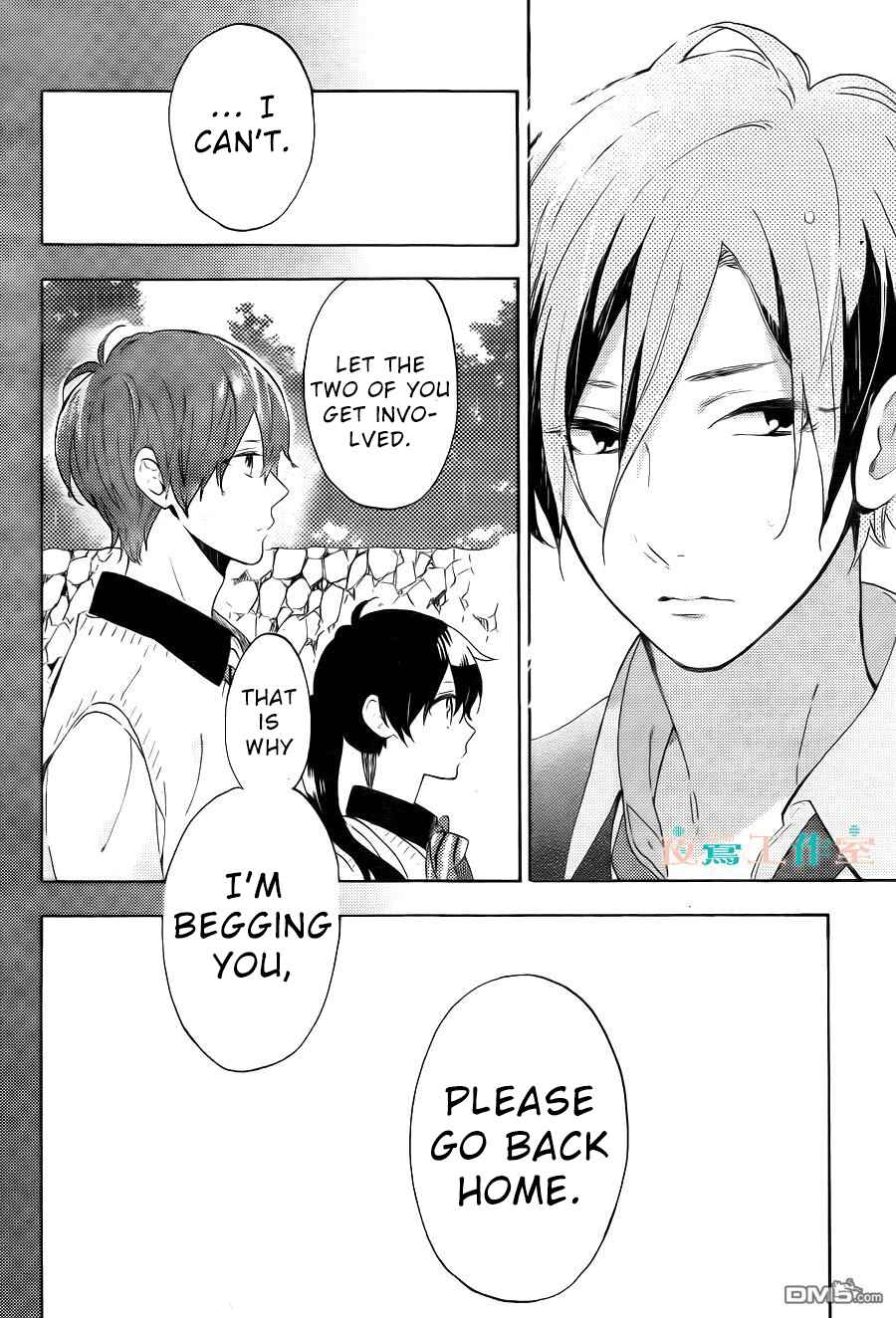 Page 7 Chapter 9 Short Cake Cake