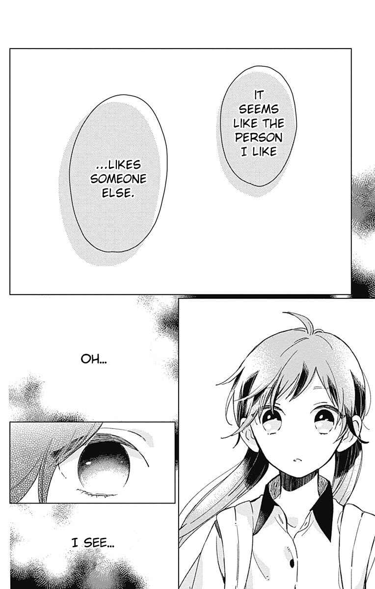 Page 12 Chapter 25 Short Cake Cake