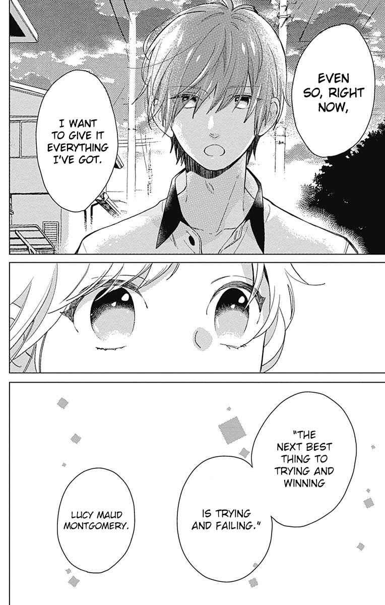 Page 14 Chapter 25 Short Cake Cake