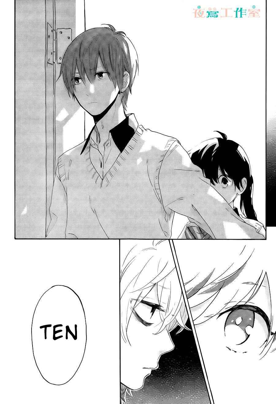 Page 25 Chapter 10 Short Cake Cake