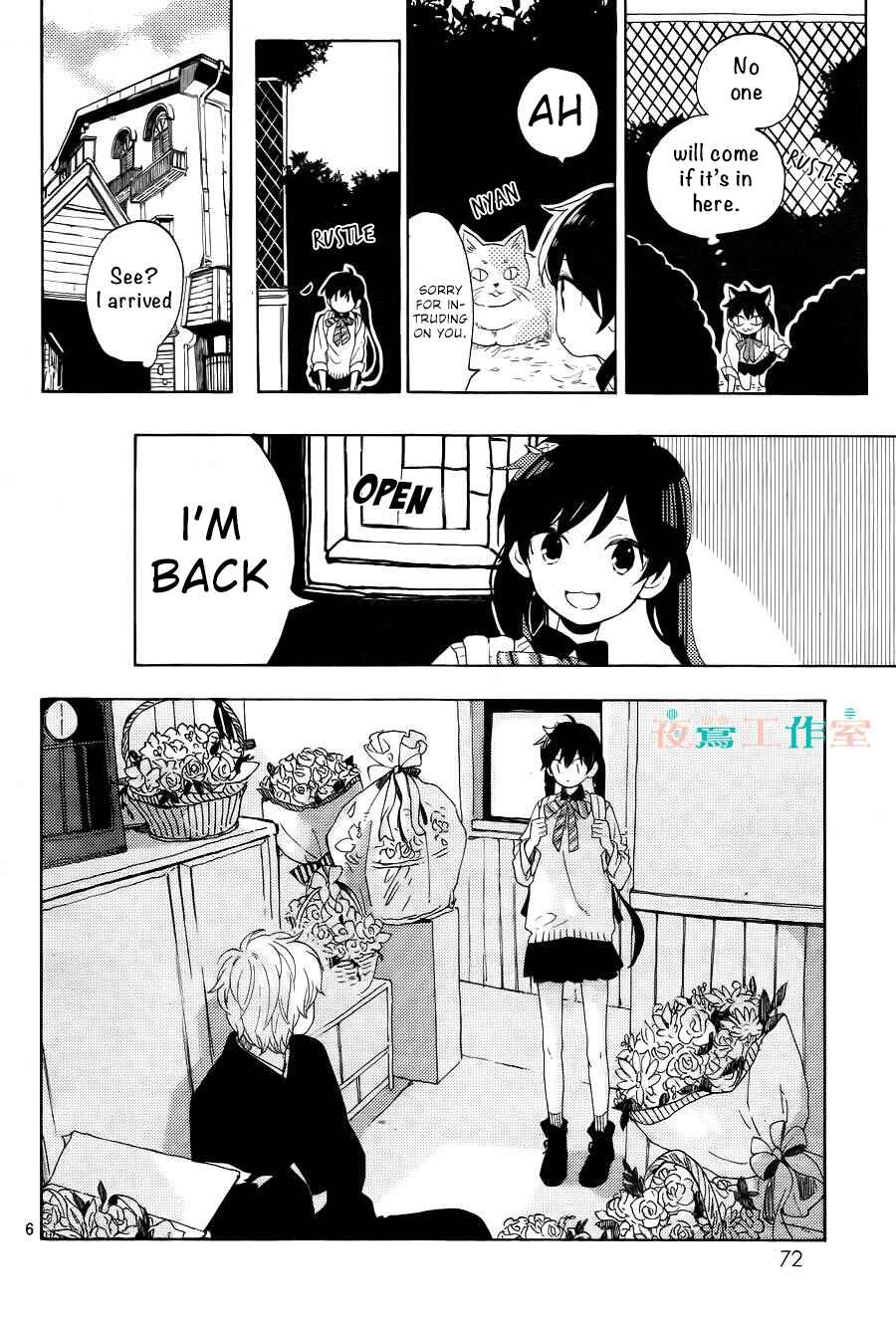 Page 7 Chapter 10 Short Cake Cake